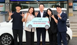 괴산군, 농아인 수어통역 업무용 차량 전달