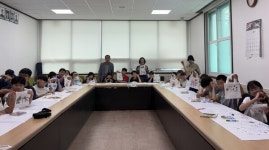 지현동 주민자치위, 여름방학 일일특강 개최