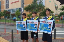 충북청주FC, 흥덕경찰서와 캠페인 진행