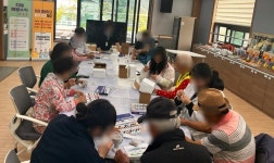 괴산군보건소 치매안심센터, 쉼터 참여자 모집