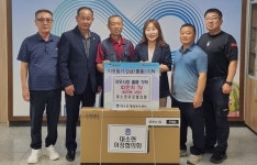 대소면 이장협의회, 이웃돕기 나눔 앞장