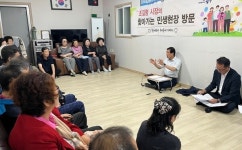 조길형 충주시장, 교현동 주민과 현장 소통 간담회