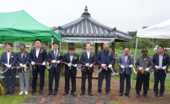 금왕읍 행제3리 마을만들기사업 준공식