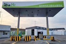 바이오시스벌곡(하)주유소.충전소주 | 충주시, 충주바이오그린 수소충전소 요금 인상