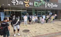 대소원초 학생 주도 교통안전 실천