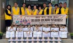 원남면 지사협의체, 행복꾸러미 사업 추진
