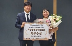 음성군, 축산환경 우수사례 공모전 최우수상 수상
