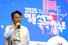 국악의 세계화, 영동이 만든 K-문화의 도전