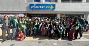 괴산군 귀농귀촌협, 귀농·귀촌인과 주민 상생 교류