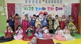 음성대소유치원 문화 만남의 주간 운영