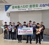 충북 최고의 젖소 어디 있나?