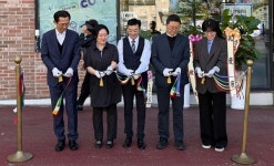 충주지역자활센터, CU충주예성여고점 개소