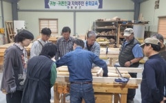 음성군, 귀농·귀촌인 및 주민 융화교육 추진