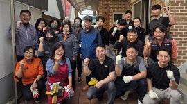 충주시, 온정 나누기 주거환경 개선 봉사활동