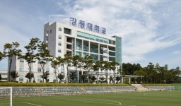 강동대학교, 교직원 대상 특강 운영