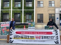 충북도, 현도산업단지 내 폐기물처리시설 용도 변경