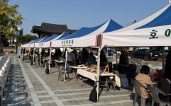 충주시 성내충인동, 우리 동네 리브랜딩 사업 완료