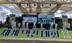충주신니중학교, 유네스코네트워크 정회원교 선정