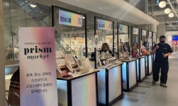 국립한국교통대학교, 프리즘 마켓 운영