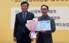 충주시, 충북 4-H회 대상 2개 부문 수상 쾌거