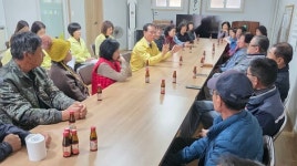 음성군, 화학사고 피해마을 주민과 간담회 개최