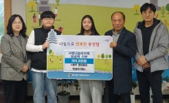 충주중앙탑초 학생자치회 바자회 수익금 기부