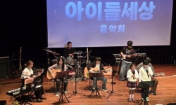 아이들세상지역아동센터, 음악회 개최