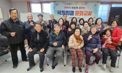 소이면 비산1리, 왁자지껄 문화교실 종강