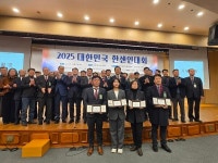 이명훈 주훈이알씨 대표, 2025 대한민국 한센인대회 봉사상 수상