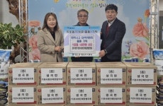 생극면, 화학사고 피해마을에 온정 지원