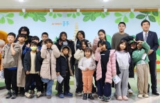 충주시, 지역아동센터 아동 초청 시청 견학