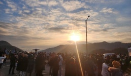 충주시, 병오년(丙午年) 새해 해맞이 행사 개최