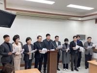 청주시의원 18명, 시외버스터미널 매각 관련 행정사무조사 발의