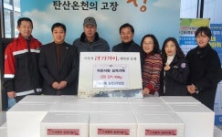충주지역 혹한기 소외계층 돕기 줄이어
