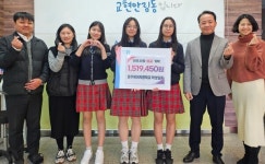 충주북여중 학생들, 온정 나눔 모범