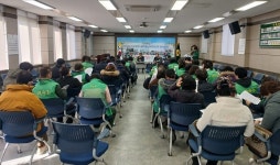 감곡면 새마을남녀협, 연시 총회 개최