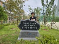 학교 역사에 남은 첫 걸음