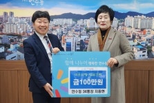 충주지역 새해에도 온정 나눔 줄이어