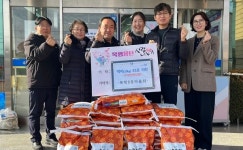 충주시 목행동 8통 마을회, 쌀 33포 기탁