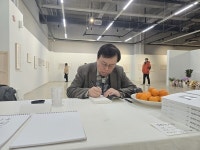 도종환의 시, 김성장의 붓길로 다시 피어나다