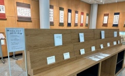 충주시립도서관, 아무도 고르지 않은 문장들 개최