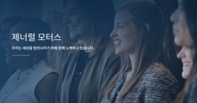 부당해고냐 불법점거냐… 한국GM 세종물류센터 노사 충돌의 본질