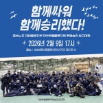 GM부품물류 하청노동자 집단해고 철회…원청 책임 인정 속 고용승계 합의