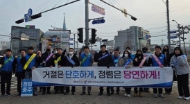 충주 공공기관 노조들 청렴 한마음 뭉쳐