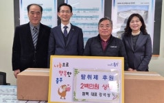 충주시 팜텍, 생활환경 개선 탈취제 기탁