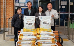 중원농협, 사랑의 쌀 전달