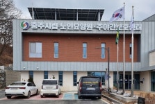 충주시, 노인장기요양기관 서비스 향상 UP