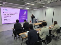 충북인평원, 선행학습인정제 공모사업 설명회 개최