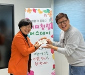 생일 축하에 청렴을 더하다…충북 학생수련원 '해피청렴 버스데이' 운영