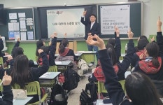 충주북여중, 1학년 관계형성 캠프 운영